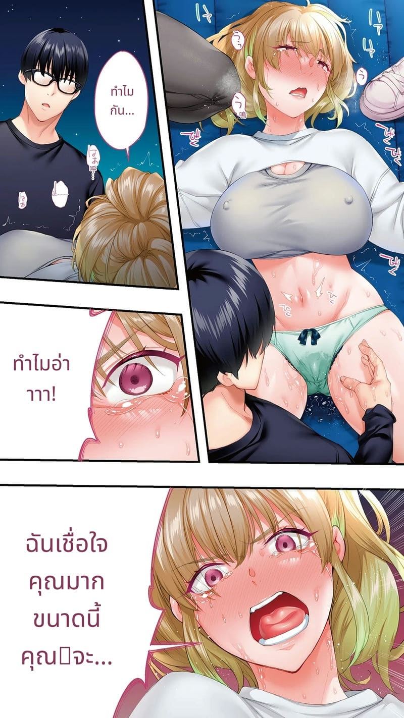 นักเดินทางโอซาก้าโดนข่มขืนหมู่